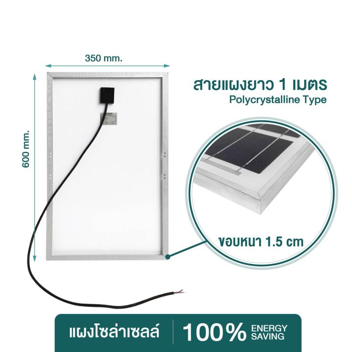 solar-panelแผงโซล่าเซลล์-แผงโพลี-poly-พลังงานแสงอาทิตย์-solarcell-panel-ขนาด-20w-30w-60w-6v-และ-12v