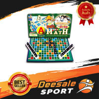 DS Sport เกมเอแม็ท รุ่นประถม ชุดปกติ (Amath) เกมต่อเลขคำนวณ เอแม็ทเกมต่อเลขคํานวณ กระดานเอแม็ท กระดาน a math ตารางเอแม็ท เกมกระดาน