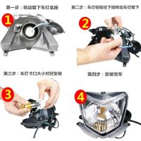 Motorcycle led headlamps super bright and light electric double color built-in bulb jack-o -lantern modified 12 v - 80 - v