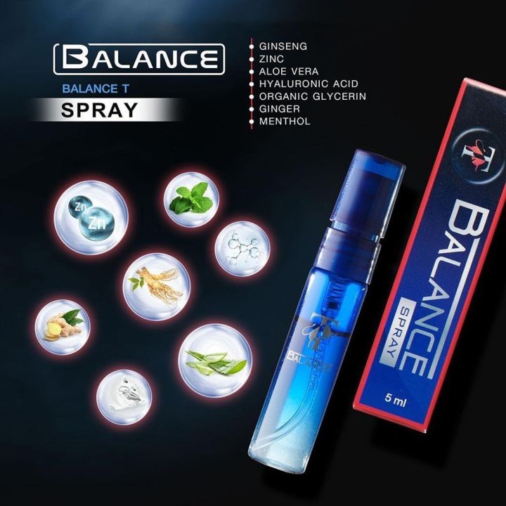 balance-t-blt-spray-1-แถม-1