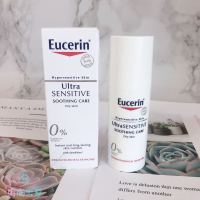 Haitao Spot Eucerin Youlin ครีมมอยซ์เจอไรเซอร์ซ่อมแซมแพ้ง่าย50แห้งมิลลิลิตรทำให้ผิวชุ่มชื่นไปรษณีย์