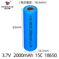 NEW high quality กำลังขยายสูง 18650 ทรงกระบอก 2000mAh 15C ความจุเท้า A แบตเตอรี่ แบตเตอรี่โมเดลเรือและอุปกรณ์เสริมอื่นๆ