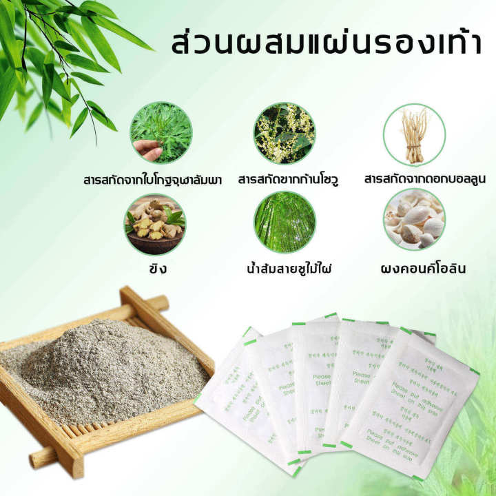 elaimei-แผ่นแปะเท้า-แผ่นแปะฝ่าเท้า-คลายความเมื่อยล้าปรับปรุงการนอนหลับ-detox-foot-patch-pad-กล่องละ-10-แผ่น-1กล่อง-แพทช์เท้า-แผ่นแปะเท้าดีท็อกซ์-แผ่นดีท็อกซ์เท้า-ดีท็อกซ์เท้า-ช่วยล้างสารพิษ-แผ่นสมุนไพ