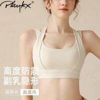 PLAYTEX ชุดชั้นในกีฬาความแข็งแรงสูงสำหรับผู้หญิง,เสื้อกั๊กโยคะด้านหลังแห้งเร็วแห้งชุดชั้นในออกกำลังกายพอดีตัว J.lindeberg DESCENTE PEARLY Gate ANEW Footjoymalbon Uniqlo