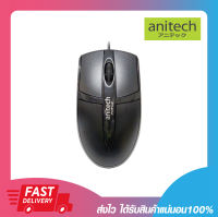 เมาส์มีสาย เมาส์ราคาถูก Anitech Wired Mouse Optical Sensor USB A534 Black สายยาว 150ซม. รับประกันสินค้า 2 ปี