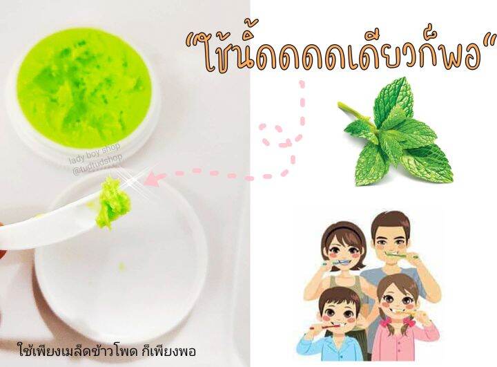 ยาสีฟันสมุนไพร-บายโภคา-25กรัม-ยาสีฟัน-แปรงฟัน-ยาสีฟันขาว-ยาสีฟันหอม-สมุนไพรแปรงฟัน-บายโพคา-ปากหอม-ปากสะอาด-ขายดี