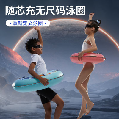 Spot parcel post Childrens Swimming Ring Anti-Flip Thickened Life Buoy Male and Female Baby Water Wing Children Swimming Equipment Inflatable Underarm Swimming Ring