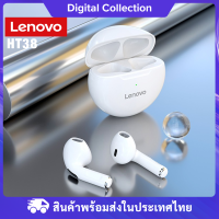 Lenovo HT38 หูฟัง TWS Headset BlueTooth Earphone หูฟังบลูทูธ 5.0 หูฟังไร้สายบลูทูธ With Microphone พร้อมไมโครโฟน IPX5 Sport เหมาะสำหรับเล่นกีฬา สเตอริโอ