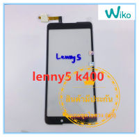 ทัสกรีนWiko lenny5 k400 แถมฟรีชุดไขควง