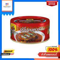 สามแม่ครัว ฉู่ฉี่ปลาซาร์ดีน190กTHREE LADY COOKS SARDINES CHUCHEE190G