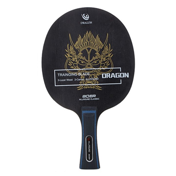 boer-ping-pong-racket-7-ply-table-tennis-blade-arylate-carbon-fiber-lightweight-table-tennis-accessories