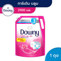 DOWNY ดาวน์นี่ น้ำยาซักผ้า 2100 มล.