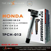 คอยล์จุดระเบิด HONDA ACCORD G8 2.4 / ACCORD G9 2.4 HYBRID / CRV G4 2.4 / CRV G5 2.4 / K24 ( รหัส TPCH-012 ) ยี่ห้อ TOP PERFORMANCE JAPAN