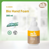 Dr.KEEEN โฟมล้างมือแอนตี้แบคทีเรีย สูตรไบโอเทคโนโลยี Anti Bacteria Hand foam 300ml กำจัดเชื้อโรค 99.9% ขจัดกลิ่นคาวติดมืออยู่หมัด มือนุ่มไม่แห้งตึง