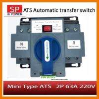 ?HOT SALE? ATS Automatic Transfer Switchสวิทช์สลับแหล่งจ่ายอัตโนมัติ 2P 63A 230V MCB Type Dual Power สำหรับงาล่าเซลล์หรืออื่นๆ ส ##ทีวี กล่องรับสัญญาน กล่องทีวี กล่องดิจิตัล อิเล็แทรอนิกส์ เครื่องบันทึก กล้องวงจรปิด จานดาวเทียม AV HDMI