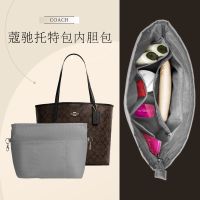 suitable for COACH Double-sided tote with zipper storage bag in the bag liner