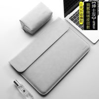 【Ready】? Notebook inner bag is suitable for macbook12 Huawei matebook14 millet pro13.3 inch