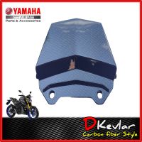 ฝาครอบท้ายเบาะ MSLAZ  YAMAHA M-SLAZ เคฟล่า D-Kevlar Duke Shop ฝาครอบไฟท้าย ท้ายmslaz ปิดท้ายmslaz