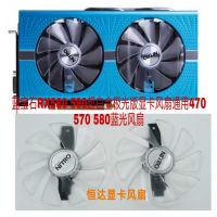 New GPU Cooler Fan CF1015H12D 95mm For Sapphire NITRO RX590 RX480 8G RX 470 570 580 4G GDDR5/RX570 D5 RX580 8G Graphics Radiator