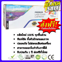 หมึกเทียบเท่า Brother MFC-L2700D / MFC-L2700DW / MFC-L2740DW (สีดำ) Color Box #หูฟัง  #หูฟังบลูทูธ #หูฟังไร้สาย  #หูฟังเกมมิ่ง