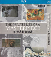 Art History Documentary secret genuine CD HD BD Blu ray CD 1DVD
