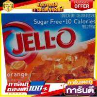 (แพ็ค 3) Jell-o น้ำส้มฟรี 17 กรัม