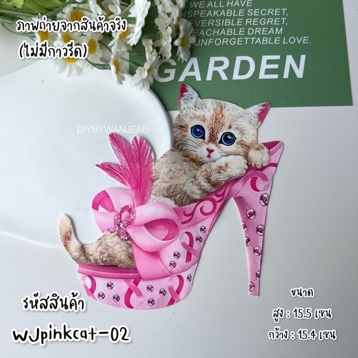 diy-ผ้าปริ้นลาย-ผ้าสกรีน-15cm-ไม่มีกาวรีด-ใช้ปืนกาวติด-ตกแต่งกระเป๋า-เสื้อผ้า