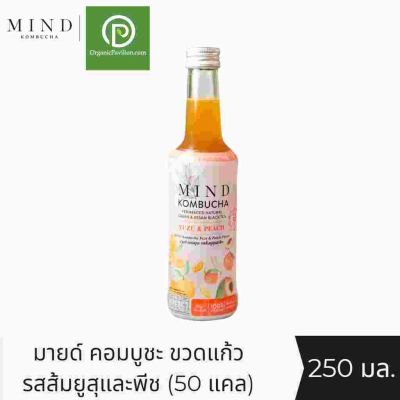 MIND Kombucha - Yuzu &amp; Peach Flavor มายด์ คอมบูชะ ชาหมักพร้อมดื่มแบบขวดแก้ว รสส้มยูสุและพีช (250 ml)