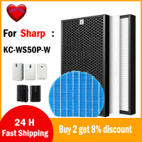 สำหรับเครื่องฟอกอากาศชาร์ปรุ่น KC-WS50P-W HEPA + แผ่นกรองกำจัดกลิ่น