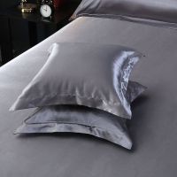 MUJI High-end Summer solid color washed silk square pillowcase silk pillowcase skin-friendly silky pillowcase cushion ice silk pillowcase