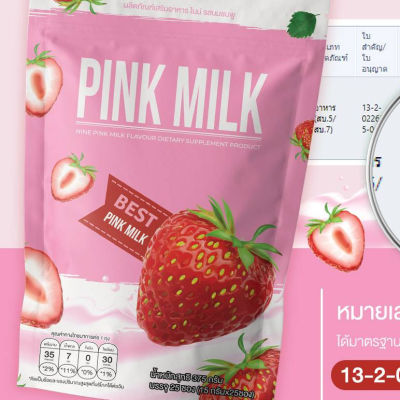 นมเย็น นมชมพูไนท Pink Milk ( ราคาต่อ ซอง)