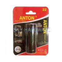 ANTON ลูกบล็อกเขี้ยว  ลูกบล็อกถอดน็อตคลัช 18mm 20mm 22mm