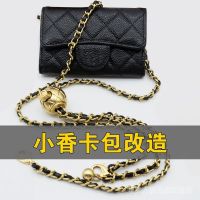 .Suitable For Xiaoxiang cf Card Holder Transformation Chain Accessories Single Buy Small Bag Metal Wear Leather Strap Crossbody Wallet