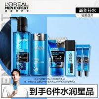 Mens Set Cleansing Facial Moisturizing Brand Official Authentic