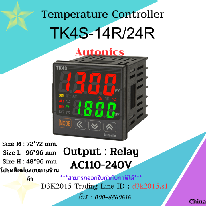 TK4S14SN TK4S14SR TK4S14RN Autonics TK4S Temperature Controller