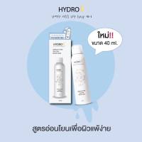 HYDRO C Nano Glow Booster Night Spray เป็น “ Skin Care ” ในรูปแบบสเปรย์ ขนาด 40 ml. สูตร Gentel Skin สำหรับผิวแพ้ง่าย