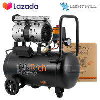 ปั๊มลม ปั้มลม Oil Free ปั๊มลมไฟฟ้า ปั๊มลม 30 ลิตร InnTech รุ่น 800W-30L สีดำ (ถังเต็ม) Air Compressor 30L