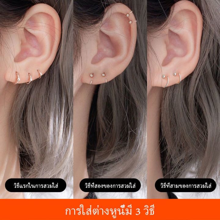 ต่างหู-ต่างหูเงินแท้-เครื่องประดับ-ต่างหูเกาหลี-เงินแท้-s925-เครื่องประดับ-ต่างหูระย้า-ต่างหูแบบติดหู-ต่างหูห่วง-ต่างหูเกาหลี-เครื่องประดับ-ต่างหูแฟชั่น-ต่างหูเงิน-ต่างหูระย้า-สีเงิน-โกลเด้น-สำหรับสตร