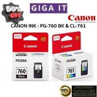 หมึกพิมพ์ Canon PG-760 (ดำ) &amp; CL-761 (สี) หมึกตลับแท้ 100% มีกล่องแท้, ประกันศูนย์แคนนอน 6 เดือน #หมึกปริ้นเตอร์  #หมึกเครื่องปริ้น hp #หมึกปริ้น   #หมึกสี #ตลับหมึก