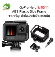 Frame for GoPro Hero 9/10/11 Housing Border Protective Shell Case for GoPro Hero 9/10/11 with Quick Pull Movable socket and screw   กรอบสำหรับ GoPro Hero 9/10/11 ที่อยู่อาศัยขอบเปลือกป้องกัน