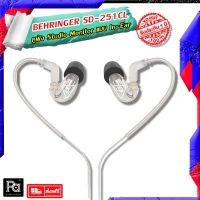 หูฟังอินเอียร์ BEHRINGER SD251CL สีขาว Studio Monitoring Earphones SD251CL SD 251CL หูฟัง อินเอีย SD 251 CL ระดับลำโพงสตูดิโอ in ear ตอบสนองความถี่อยู่ที่ 20 Hz - 20 kHz PA Sound Center