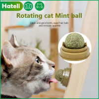 HATELI แคทนิปธรรมชาติ Cat Wall Stick On Ball ของเล่น Treats สุขภาพธรรมชาติช่วยขจัดลูกบอลมีขนเพื่อส่งเสริมการย่อยอาหารแมวหญ้าขนมขบเคี้ยว