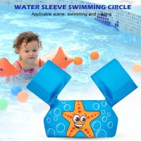 kids swim Arm Rings Life Vest For Kids Swim Pool Float Baby Life Jacket Floating Childrens Swim Arm Rings Vest