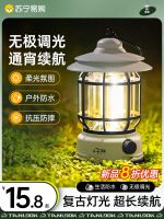 Camping lamp outdoor lighting horse lantern ultra-long battery life camping lamp rechargeable atmosphere lamp outdoor tent lamp 1391