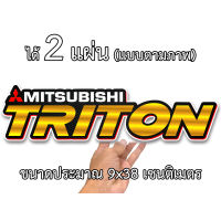 สติกเกอร์ติดรถmitsu มิตซู ไททัน 2แผ่น สติ๊กเกอร์ซิ่ง สติ๊กเกอร์รถ สติ๊กเกอร์คำคม สติ๊กเกอร์ติดรถ สติ๊กเกอร์แต่ง สติ๊กเกอร์เท่ๆ