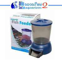 Fish Feeder เครื่องให้อาหารปลาอัตโนมัติ