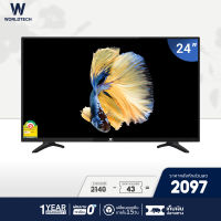 Worldtech 24 นิ้ว LED TV อนาลอค ทีวี HD Ready ฟรี สาย HDMI (1xUSB, 1xHDMI) ราคาพิเศษ