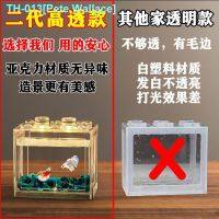 ™♟❇ Thailand bettas are transparent acrylic cylinder blocks isolation box of small fish special landscape aquarium desktop cylinder