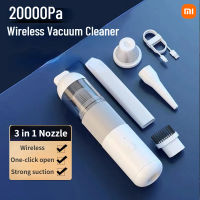 Xiaomi Youpin เครื่องดูดฝุ่นภายในรถ เครื่องดูดฝุ่น ดูดฝุ่นไร้สาย 20000PA Portable Mini Handheld Vacuum Cleaner