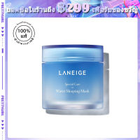 LANEIGE Water Sleeping Mask 70mL - Brighten &amp; Hydrate